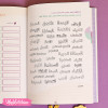 Book-أنا ومامي