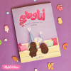 Book-أنا ومامي