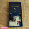 Decoupage Box For Gift-النجوم في عينيك