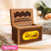 Wooden Gift Box-Small