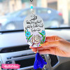 Painting Car Charm-اللهم اجعلني مباركا