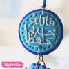 Polymer Clay Car Charm - God Save Us