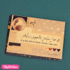 Gift Envelope - Moon