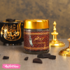 Oud Al Khanjar Incense-Original 