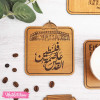 Coaster-Al-Quds