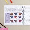 Coloring  Book For Adult - Nature Mandalay 