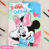 Coloring  Book Mickey Mouse For Kids ( Number 9 )