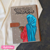 Quran Cover