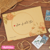 Gift Card Envelope-شكرا لأنك في حياتي