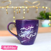 Painted Mug-بيجب الشاي بلبن