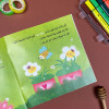 The Reward Of Kindness For Kids