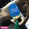Painting Car Charm-ألا بذكر الله