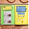 Activities Eid Book For Kids-رحلة الحج