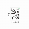 Cartoon Panda Print Switch Sticker