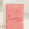 Pu Leather Passport Holder With Letter Detail, Hot Stamping Pattern