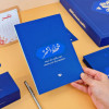 Box Daily Arabic planner - Royal Blue ( 2025 )