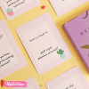 50 Question Card For Mental Health - أنت ملهم
