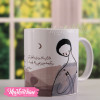 Printed Mug-وازاي ننام من غير ما  نحلم ببكره