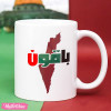 Printed Mug - Palestine Map