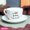 Painted Cup&Plate-Sun Flower