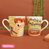 Painted Mug-Encanto 