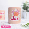 Printed Mug-Doaa