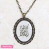Necklace-كل الجروح ليها دوا