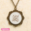 Necklace-كل الجروح ليها دوا