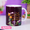 Printed Mug-قلب الأخت يشبه الأم