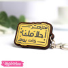 Wooden Office Set-ستذهر احلامك 