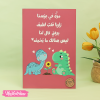 Wooden Painted Tableau-مرة في بؤسنا