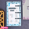 To Do List - عباداتي اليومية
