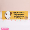 Wooden Painted Tableau-ستجدني أنا وقلبي نتسع لك