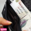 Leather Wallet 