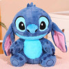 Toy - Blue Stitch 