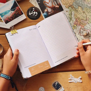 Notebook Adventure-Map addict 