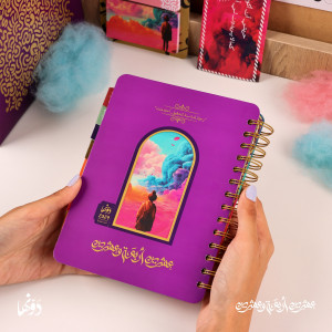 بوابة الأحــلام》