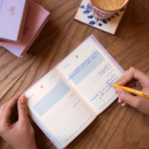Two-Minute Morning Planner