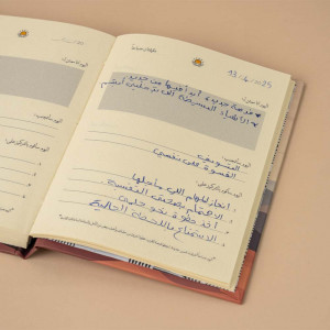 Two-Minute Morning Planner