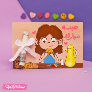 Wooden Painted Gift Card For Eidiya - عيد مبارك  