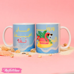 Printed Mug - Flamingo