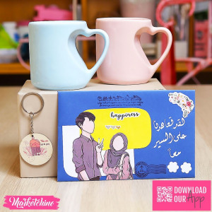 Couples Bundle 