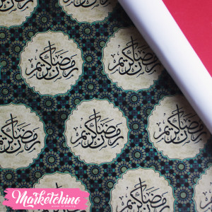 Gift wrapping Paper-رمضان كريم-Olive