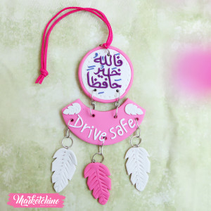 Polymer Clay Car Charm - فالله خير حافظا 1