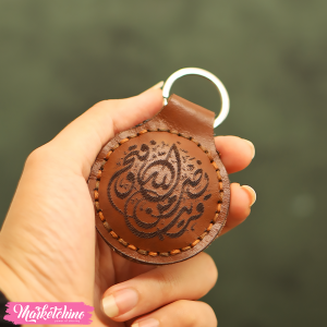 Leather Keychain-Brown