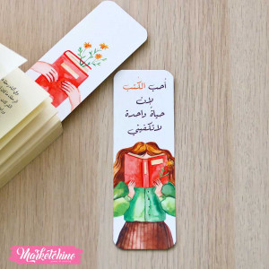 Bookmark-أحب الكتب