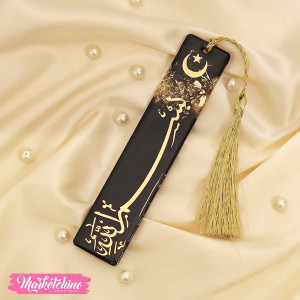 Resin Bookmark - God