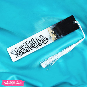 Resin Bookmark - Quran