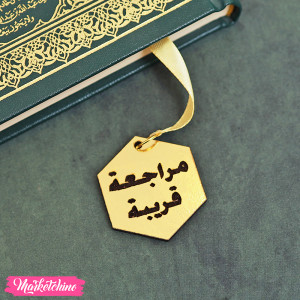Wooden Bookmark