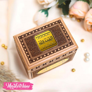 Wooden Gift Box-Small (A 8)